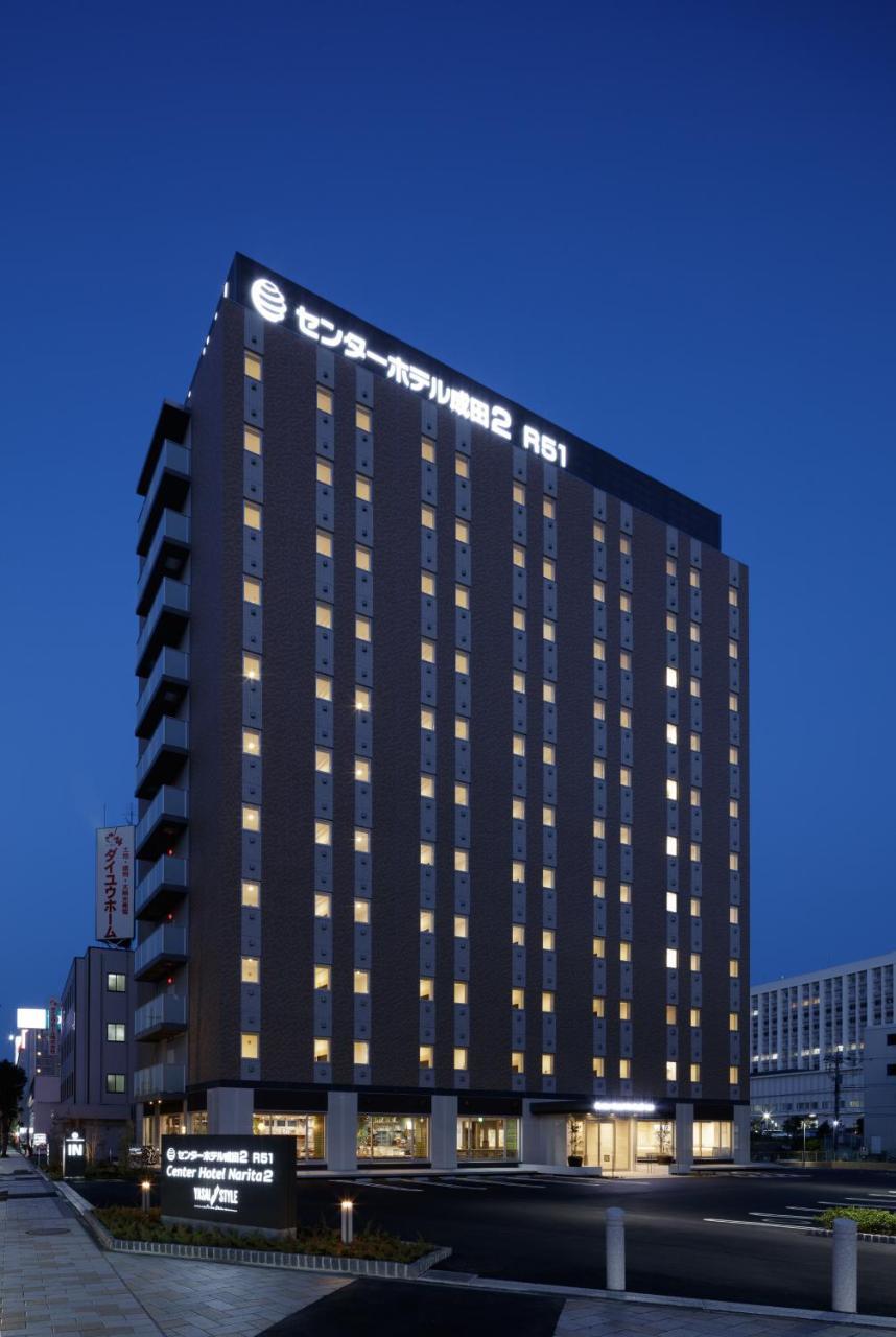 Center Hotel Narita2 R51 Exterior photo